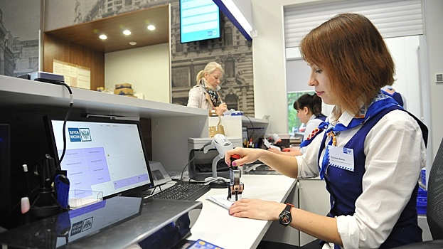 Оплачивать образовательные услуги для детей теперь можно через почту