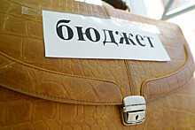 Бюджет Краснодара вырос почти на миллиард рублей