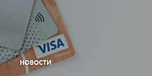 Бывший гендиректор Visa присоединился к Crypterium