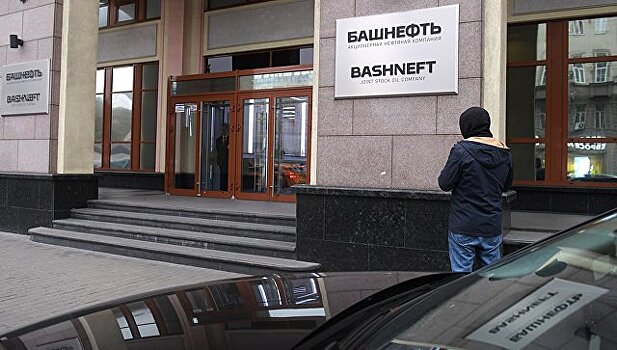 Чистая прибыль «Башнефти» сократилась на 9,5%