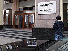 «Башнефть» вложит 25 млрд рублей в устранение выявленных Ростехнадзором нарушений
