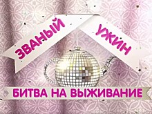Куда пропала передача "Званый ужин"