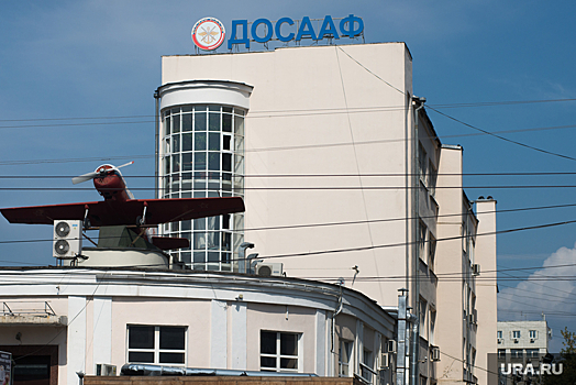 Власти отказались признать памятником здание ДОСААФ в Екатеринбурге