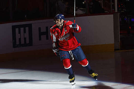 Капитан "Вашингтона" Овечкин первым из россиян достиг отметки в 1500 очков в НХЛ