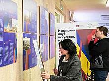 Жители Обручевского района приглашаются на выставку, посвященную Сервантесу