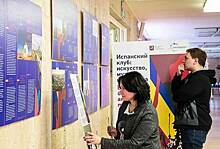 Жители Обручевского района приглашаются на выставку, посвященную Сервантесу