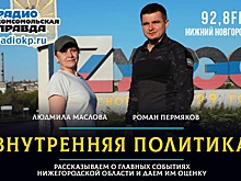 Нижегородцам рассказали, как живут люди в Харцызске и Иловайске на Донбассе