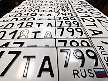 Флаг РФ на автономерах станет обязательным