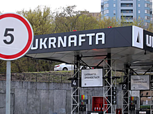 Центральный офис «Укрнафты» заблокировали вооруженные люди
