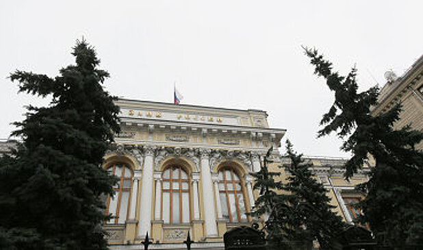 ЦБ: расходы бюджета РФ в 2018 году могут вырасти после формирования нового правительства