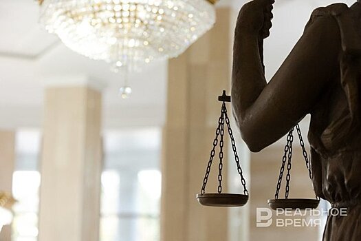 Жительницу Казани осудили за хищение более 2 млн рублей