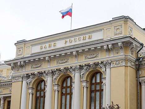 ЦБ РФ отозвал лицензию у банка "Гефест"