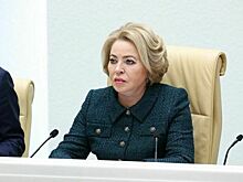 Матвиенко заявила об изменении подходов Счетной палаты к своей работе