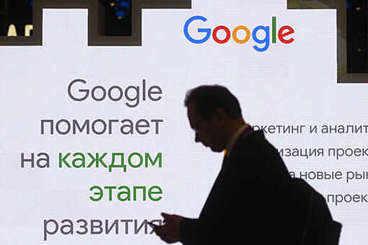 Общественник Малькевич допустил дерусификацию поисковой выдачи Google