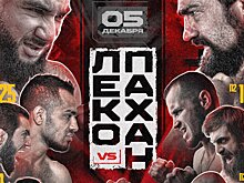 Hardcore FC 5 декабря: Акопаян против Галимова, Рзаев против Чеботарева