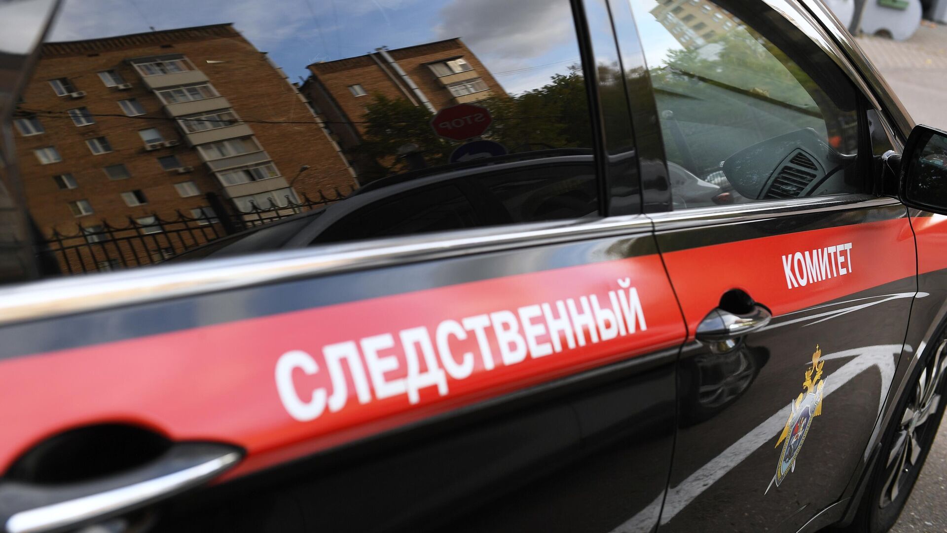 СКР организовал проверку инцидента в одной из школ в Волгоградской области