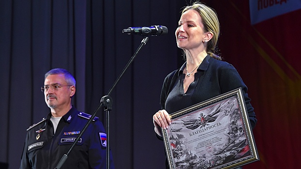 Ведущей «Звезды» Лосик вручили грамоту за участие в развитии культуры ВС РФ