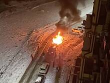 Названа предварительная причина взрыва легкового автомобиля во дворе дома в Одинцово