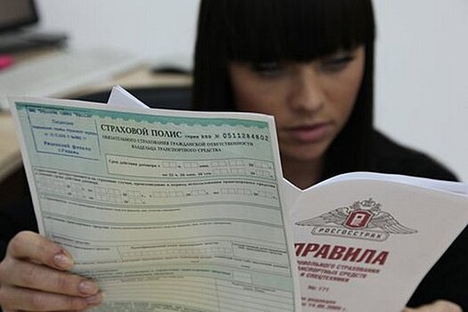В РФ и Белоруссии предложили ввести единый полис ОСАГО