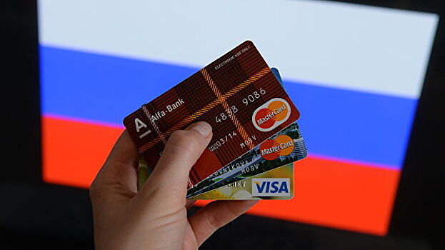 Россияне почти догнали Европу по числу банковских карт на жителя