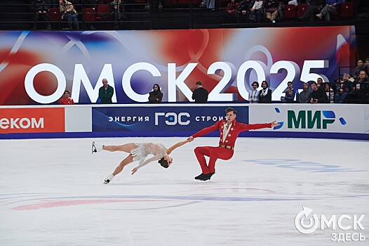 Катание, покорившее омичей. Чем запомнится Гран-при России по фигурному катанию