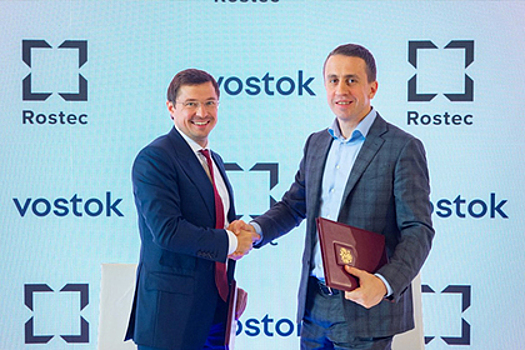 «Ростех» и проект Vostok внедрят блокчейн в инфраструктуру цифровой экономики