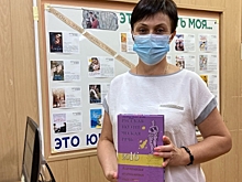Достоевский на дом: челябинская библиотека запустила проект курьерской доставки книг и журналов