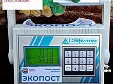 Нижегородские предприятия оштрафованы на 70 млн рублей из-за вони