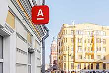 Альфа-Банк поддержал запуск первого премиального гида по ресторанам России