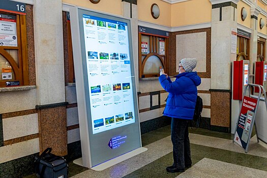 На пригородном вокзале Новосибирска установили интерактивный киоск с базой достопримечательностей