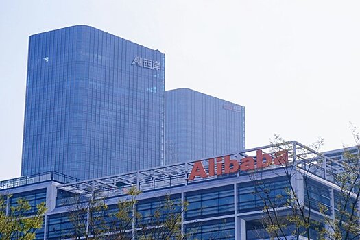 Alibaba привлечет $3,2 млрд через выпуск конвертируемых облигаций