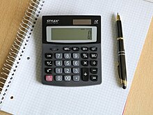 Налоговая амнистия: сколько денег списали бизнесменам