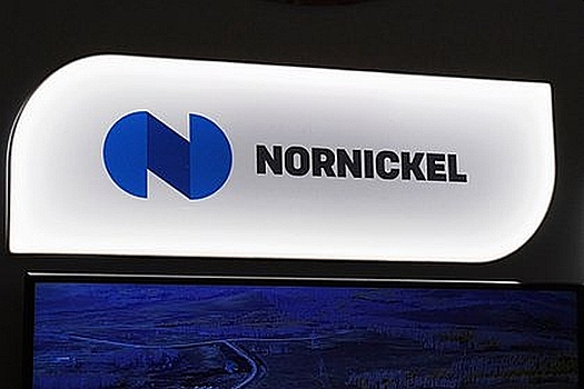 «Норникель» запланировал передать часть акций работникам