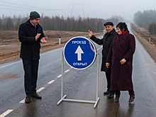 В Калужской области завершено строительство автодороги