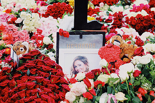 Нину Русланову похоронят рядом с Юлией Началовой