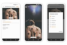 «Одноклассники» разрешили добавлять ссылки в «Моментах» официальным профилям