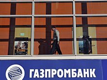 Кредиты "Мечелу" сделали Газпромбанк лидером по убытку