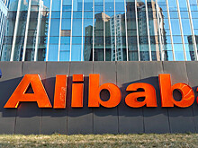 В Китае начали антимонопольное расследование против Alibaba