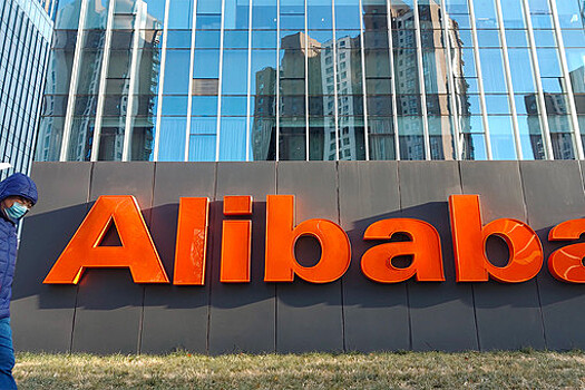 В Китае начали антимонопольное расследование против Alibaba