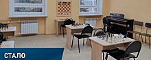 В ДК «Сатурн» открылся новый шахматный клуб