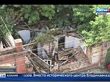 Заброшенный дом в центре Владикавказа облюбовали бомжи и блохи