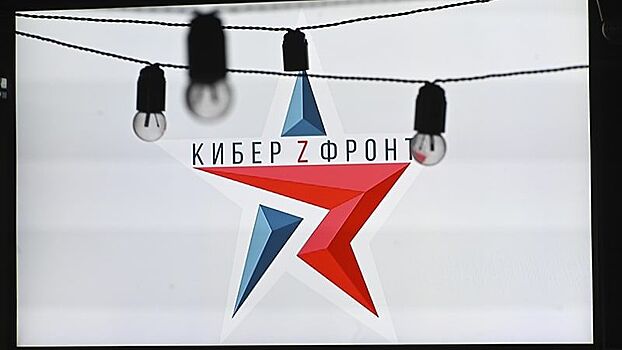 Фанаты «Зенита» рассказали КИБЕР ФРОНТУ Z о своем отношении к концерту «Би-2» в Петербурге
