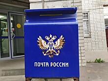 Белгородцы бесплатно переслали по почте картошку и песок вместо посылок бойцам и пострадавшим