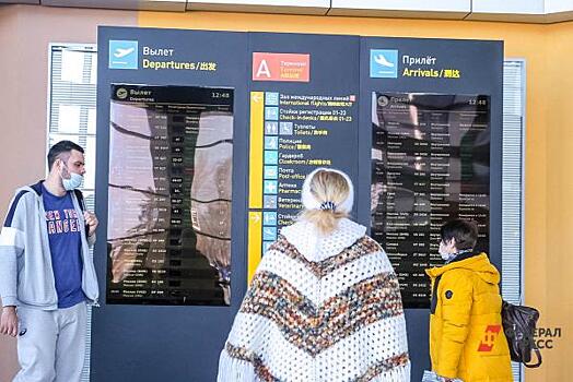 С 10 ноября «Победа» возобновит рейсы из Шереметьево в Сибирь