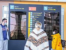 С 10 ноября «Победа» возобновит рейсы из Шереметьево в Сибирь