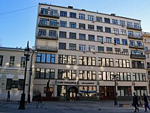 Дома служителей пера в Москве. Где творили Лев Кассиль, Александр Галич и Василий Аксенов?