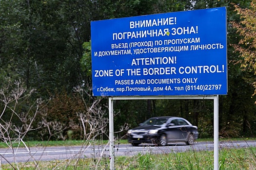 На границе РФ и Латвии изъяли 55 килограммов средства для похудения