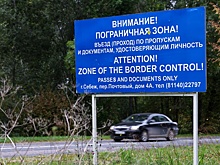 На границе РФ и Латвии изъяли 55 килограммов средства для похудения