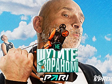 PARI и «Пари Нижний Новгород» сняли проморолик к старту сезона Единой Лиги ВТБ