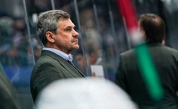 Квартальнов: "В третьем периоде 5 минут играли в большинстве, где должны были забить. Есть над чем работать"